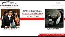 Ch Rizwan Anwar with Qasim Ali Shah on FM 98.6 (waqas)