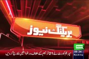 Breaking:- Supreme Court gives Verdict in Favour of Military Courts
