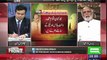Haroon Rasheed Reveals What MQM Wants In Karachi