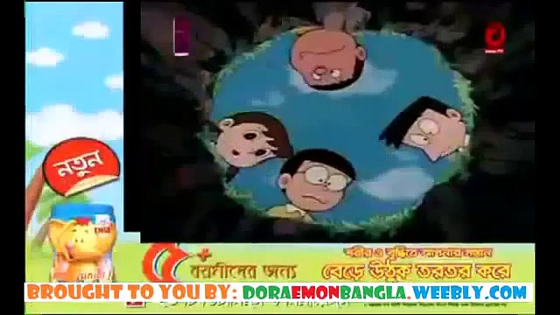 HD❀ Bangla Cartoon Doraemon Matir Nicher Shobbhota Tottho - video  Dailymotion