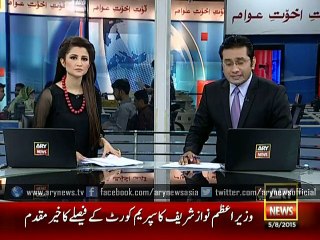 SHC banned "ching-chi rickshaw" in Karachi