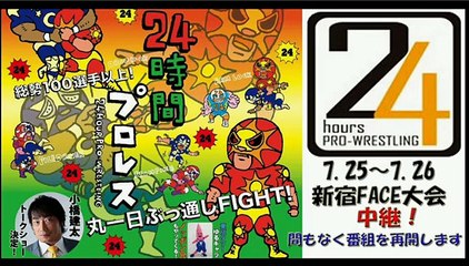 {24 Hour Wrestling} (Kenta Kobashi Talk Show) (7/26/15)