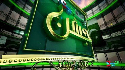 Zara Nam ho To Yeh Matti - Allama Iqbal