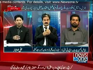 MQM has no  politics of principles before this?while separating or joining Sindh Govt.Ali MUmtaz