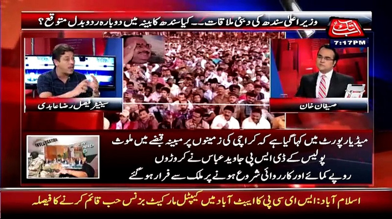 Tumhari maa Ne Jitna Doodh Pilaya He Fouj Ko Bura Bana Ke Dikhao-Faisal Raza - Video Dailymotion