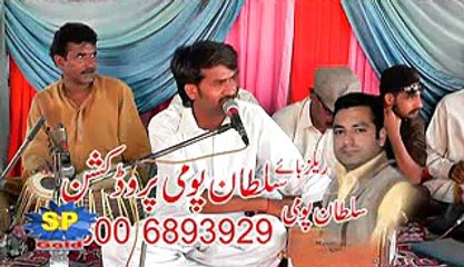 Wich Pardais mera yaar  Mohsan Saleemi Sp Gold 2015