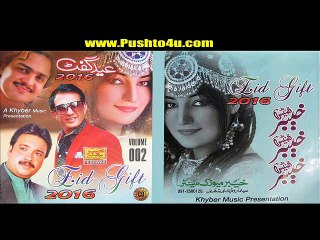 Pashto Album Eid Gift VOL 2 Part 2