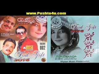 Pashto Album Eid Gift VOL 2 Part 3