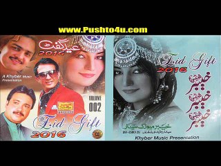 Pashto Album Eid Gift VOL 2 Part 5