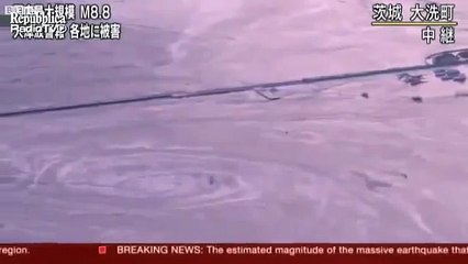 11 03 2011 Incredibile Vortice generato dal terremoto sulla costa giapponese -