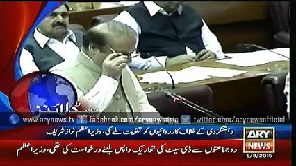 Headlines – 1300 – Wednesday– 05 – Aug – 2015
