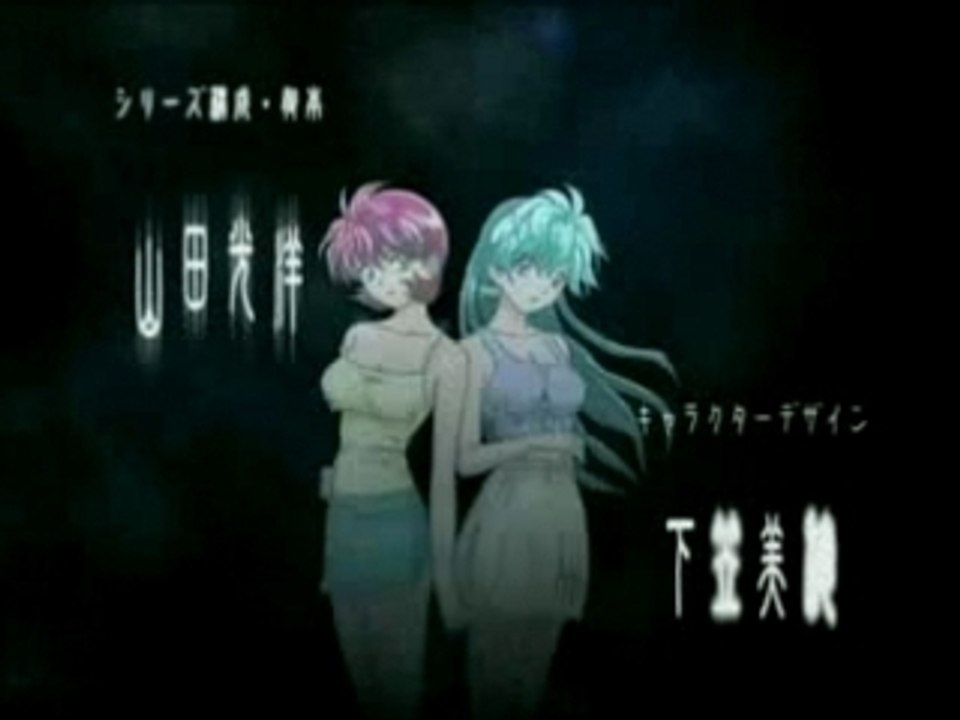 Psychic Academy Opening - Say Over