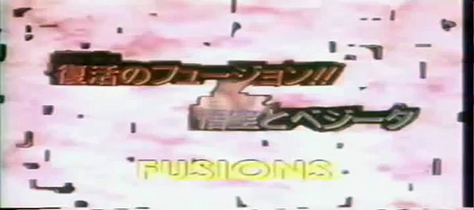 Generique japonais de dbz