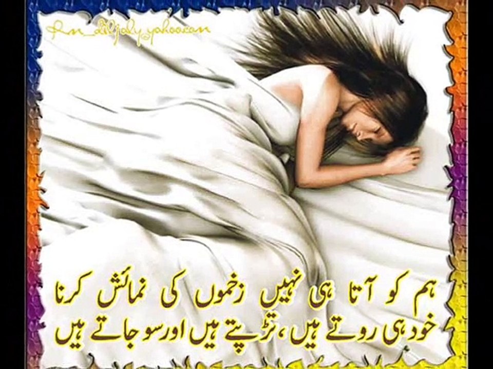pyar lay ka aa gay armindar gill