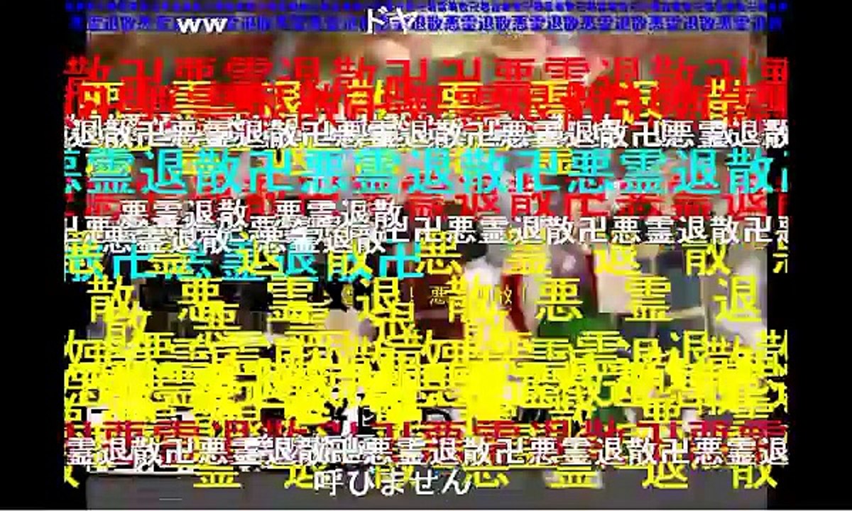 【コメ付き】新・豪血寺一族 - 煩悩解放 - レッツゴー！陰陽師