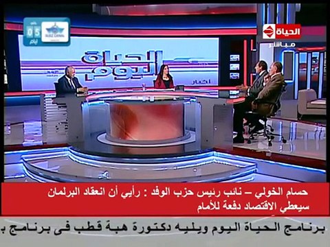 لقاء ا/ أنور عصمت فى برنامج الحياة اليوم - الجزء الثانى
