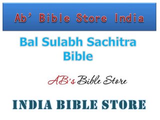 Online Bible Store | Ab's Bible Store India