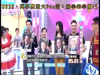 歡樂智多星-20150731