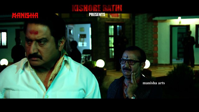 Poonam Pandey's Malini & Co Movie Release Teaser 4 - Samrat, Suman, Mahesh Rathi, Milan