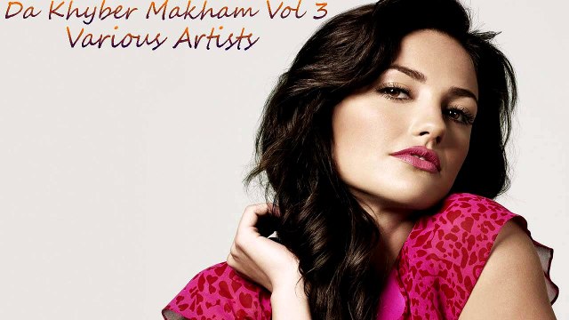 Various Artists Da Khyber Makham Vol 03 | Audio Jukebox