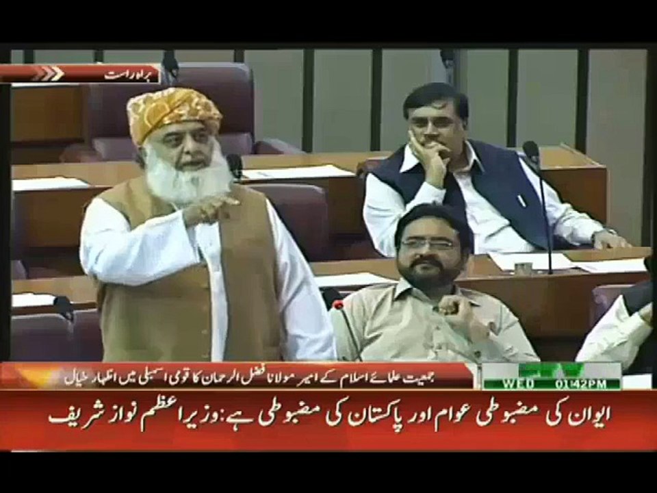 Nawaz Sharif Badly Laughing Over Maulana Fazal...