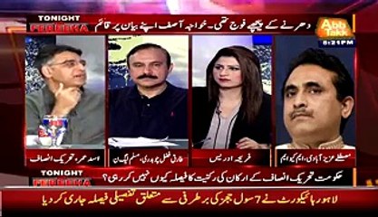 Asad Umar is Giving Threat To Khawaja Asif