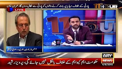 What was the Reason Behind Justice Wajiuddin’s Party Suspension- Watch One Possible Reason