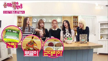 순내정 EXID 4회 EXID의 군대음식 BEST 5 The Ranking Is Up To Me! EXID EP04