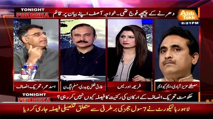 I Will Take Revenge To Khawaja Asif - Asad Umar