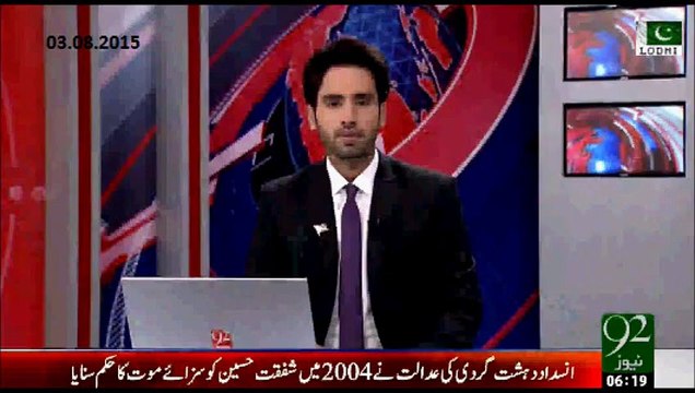 Ali Raza Abidi's Partner Hasan Raza admits MQM criminals were apprehended in Ranger's raid at restaurant