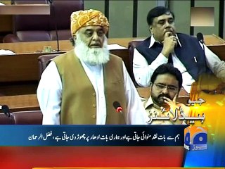 Geo Headlines-05 Aug 2015-1600