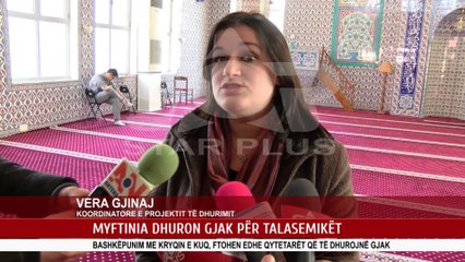 MYFTINIA DHURON GJAK PËR TALASEMIKËT