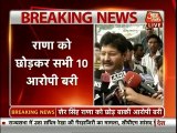 Phoolan Devi murder Main accused, Sher Singh Rana 8 Aug 2014