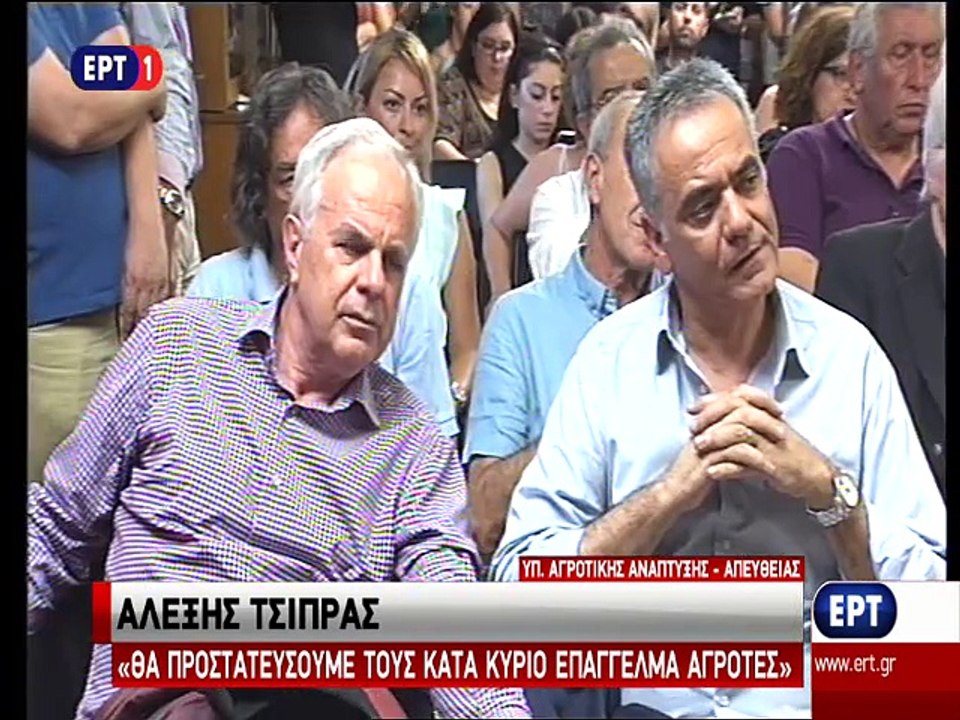 Εξαγγελίες Τσίπρα για τους αγρότες