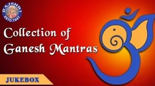 Collection Of Popular Ganesh Mantras | Back To Back Ganpati Chants | Rajshri Soul