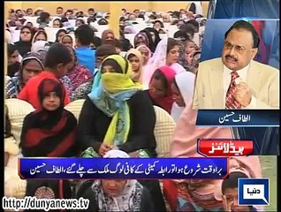 Dunya. Headlines, Dunyanews: 06-08-15-HL-22-00-PM