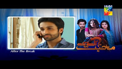 Mohabbat Aag Si Episode 6 Full Hum Tv Drama August 6, 2015