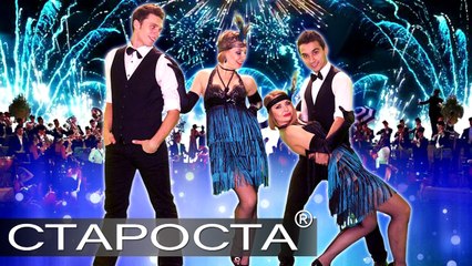 Saturday Night Fever by Gold Diggers Dance Show