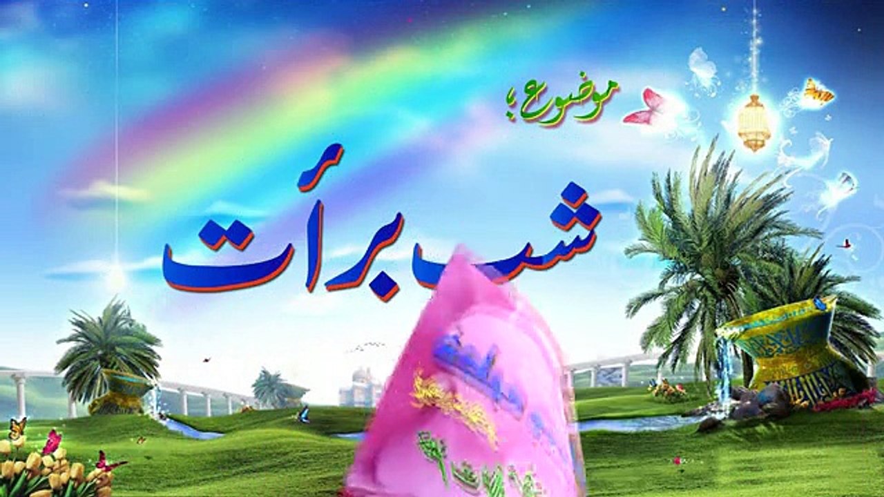 Shabb E Braat.(13-06-2014)