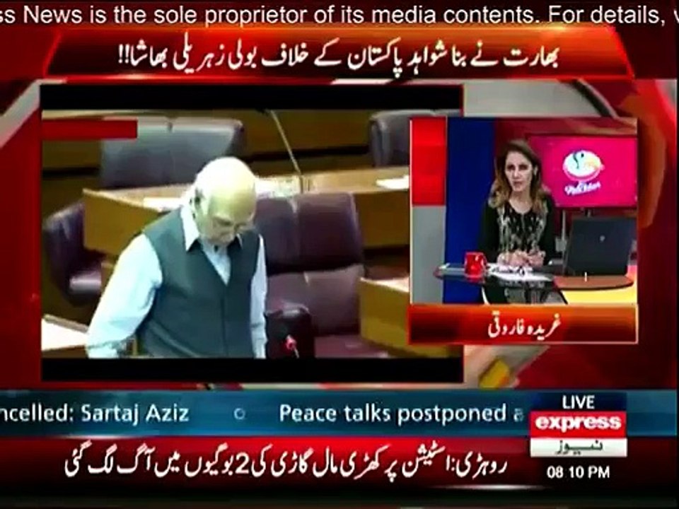 Why PML-N Govt Couldn t React Strongly on India s Serious Charges- _@#_Sheikh Rohail Asghar s Reply