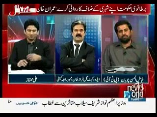 MQM k bary me RAW k kuch or inkashafat..must watch