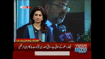 It's a very disappointing verdict by the apex court: Kamran Murtaza