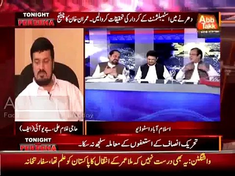 Anchor Fareeha Idrees Ne Dharne Mein Shamil Khawteen par Nazeba Alfaz Istemal Karne Par Mian _$ Ateeq ko Sakti sey Tok dia