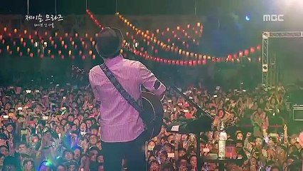 (Jason Mraz) I'm Yours - Jason Mraz ft. Sungha Jung