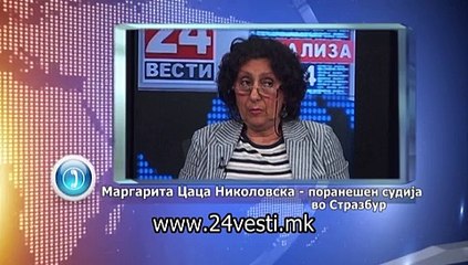 GAVRIL EKSPERTI ZA ODLOZUVANJE NA PUC