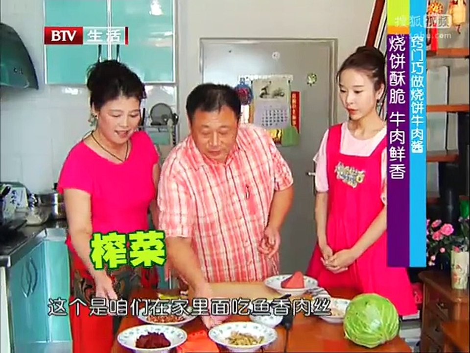 《快乐生活一点通》20150805 从里到外酥香可口的京味糖醋丸子