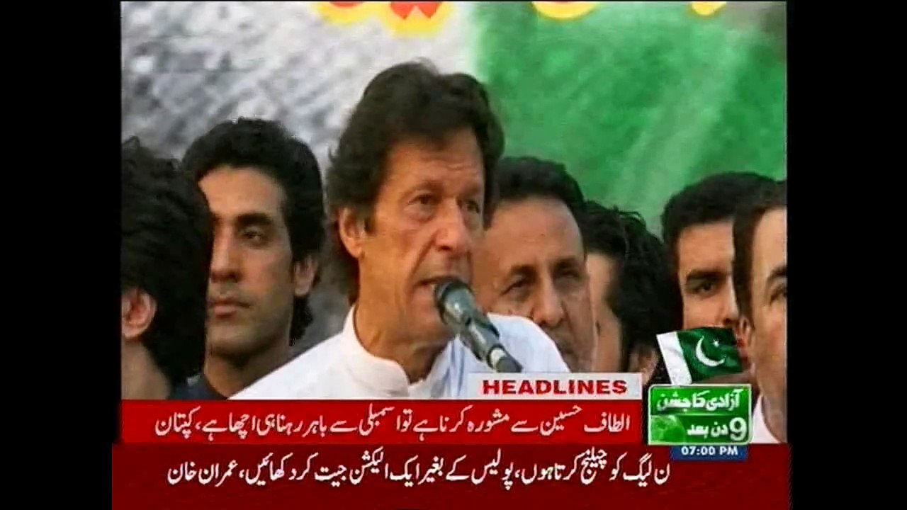 NewsONE Headlines 7PM, 5-August-2015