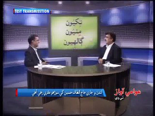 Tikhyoon Mithyoon Galhyoon 04-08-2015 Part 01