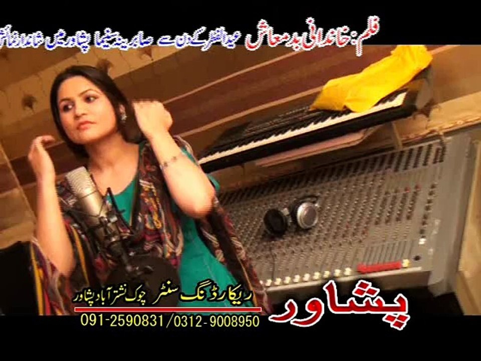 Rani khan new song 2015
