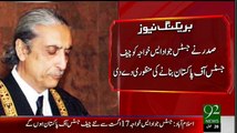 Breaking:- Jawwad S. Khawaja Appointed as New Chief Justice of Pakistan